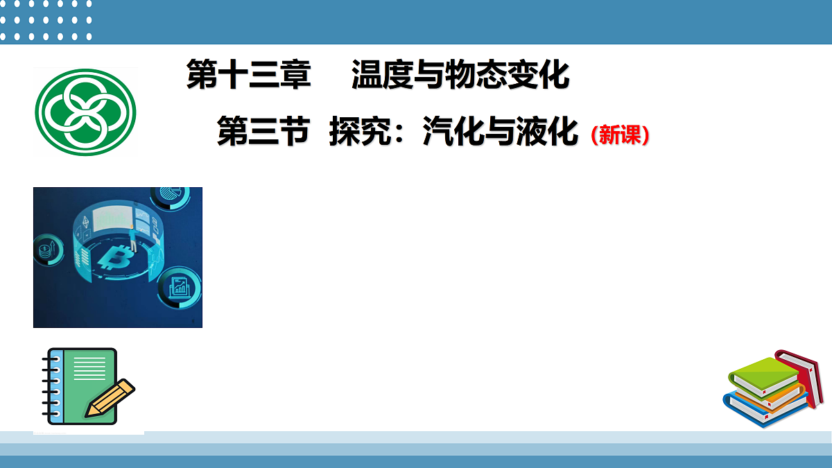 17409930第2页