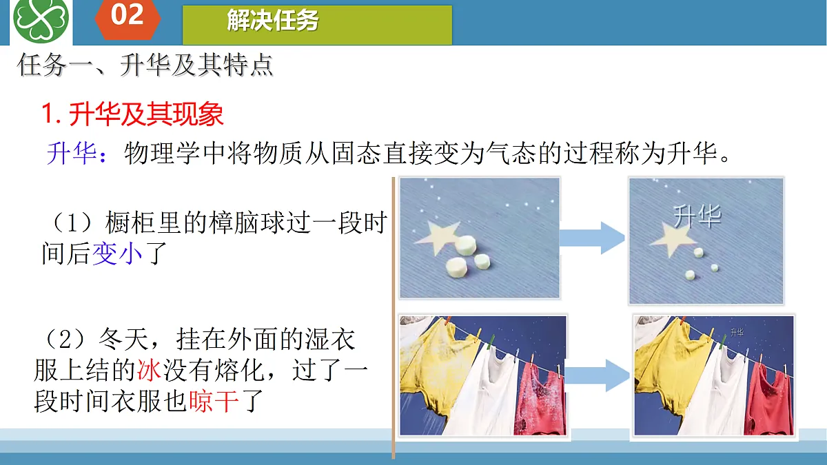 17409931第5页