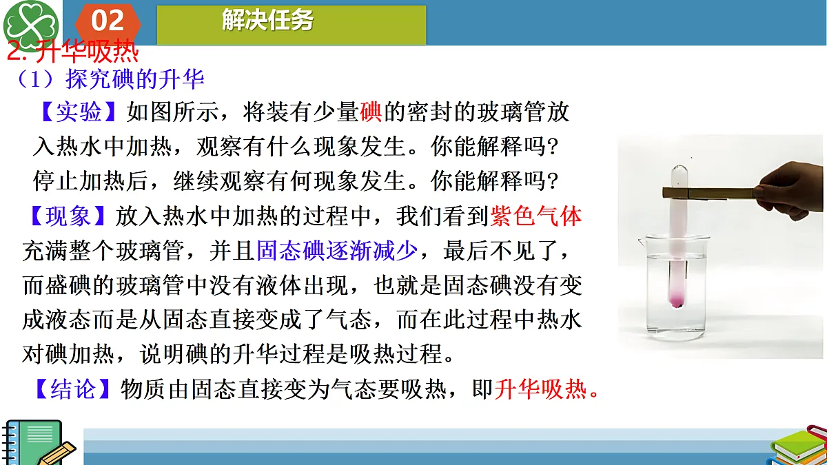 17409931第6页