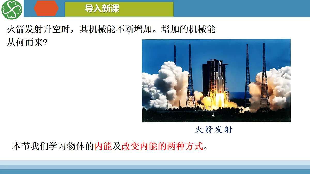 17409932第1页