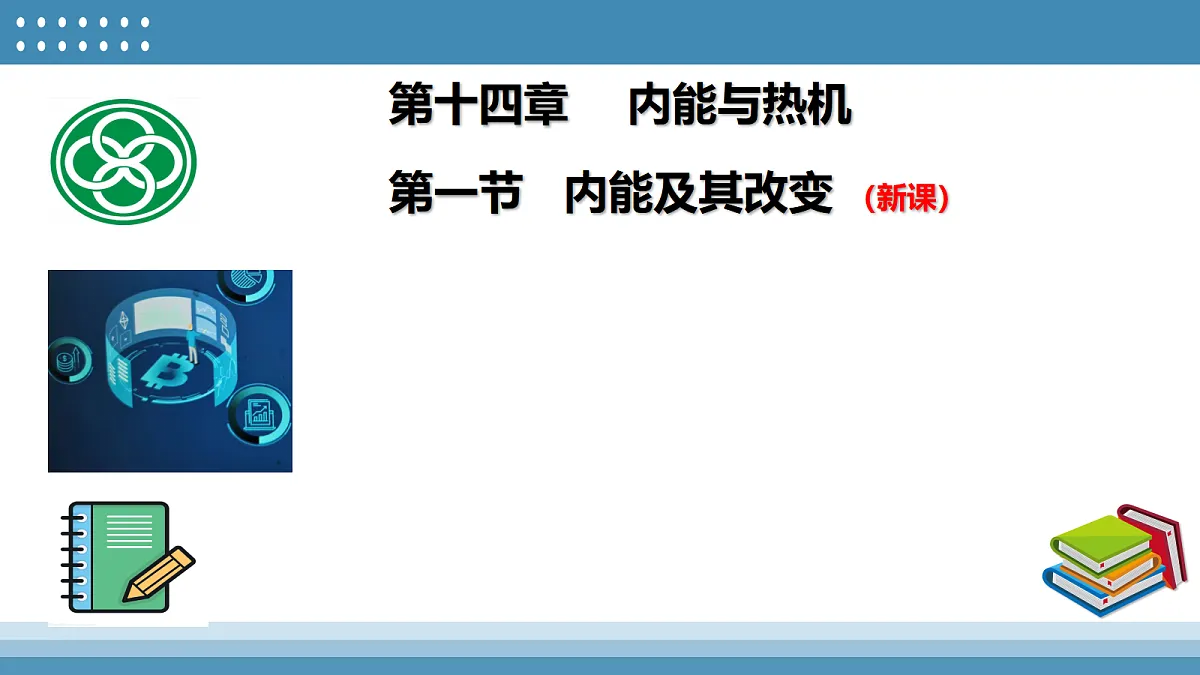 17409932第2页