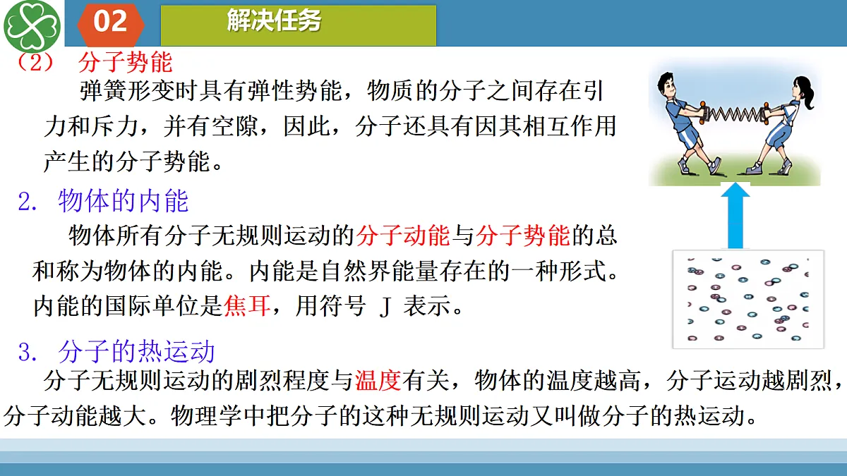 17409932第6页
