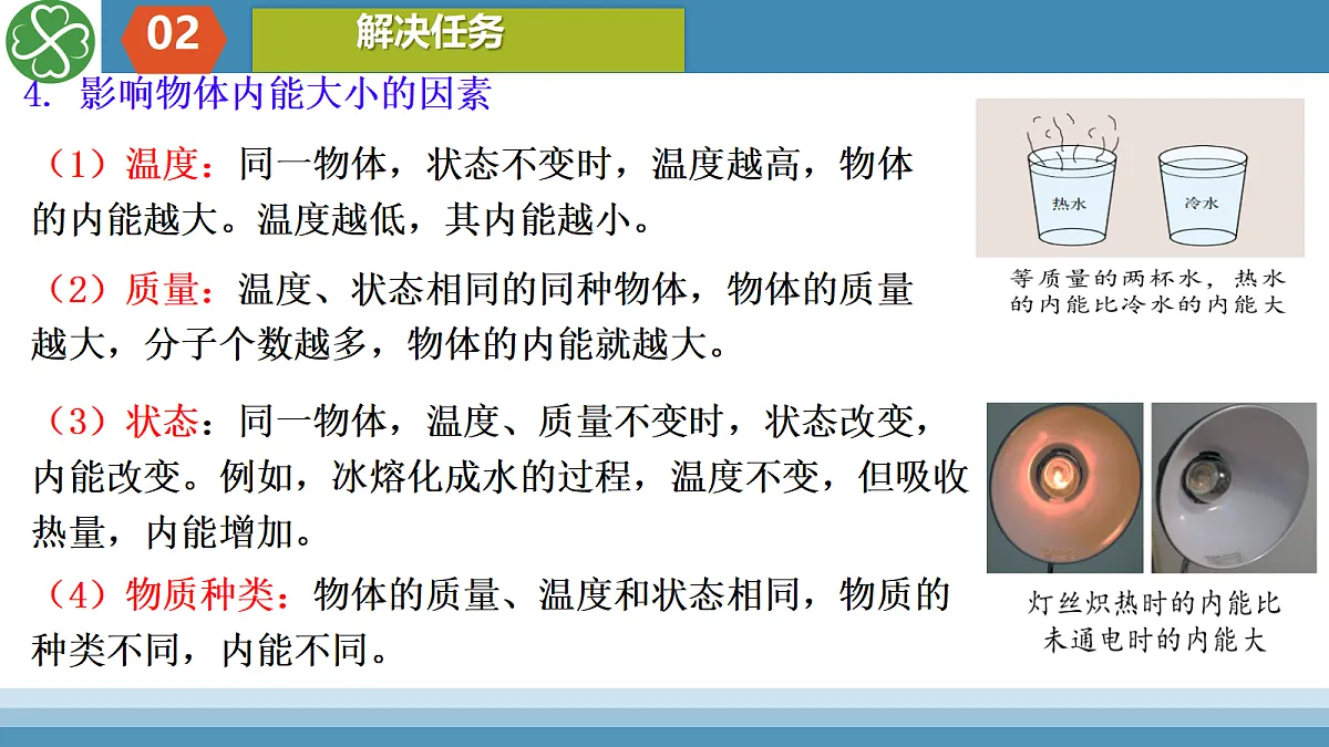 17409932第7页