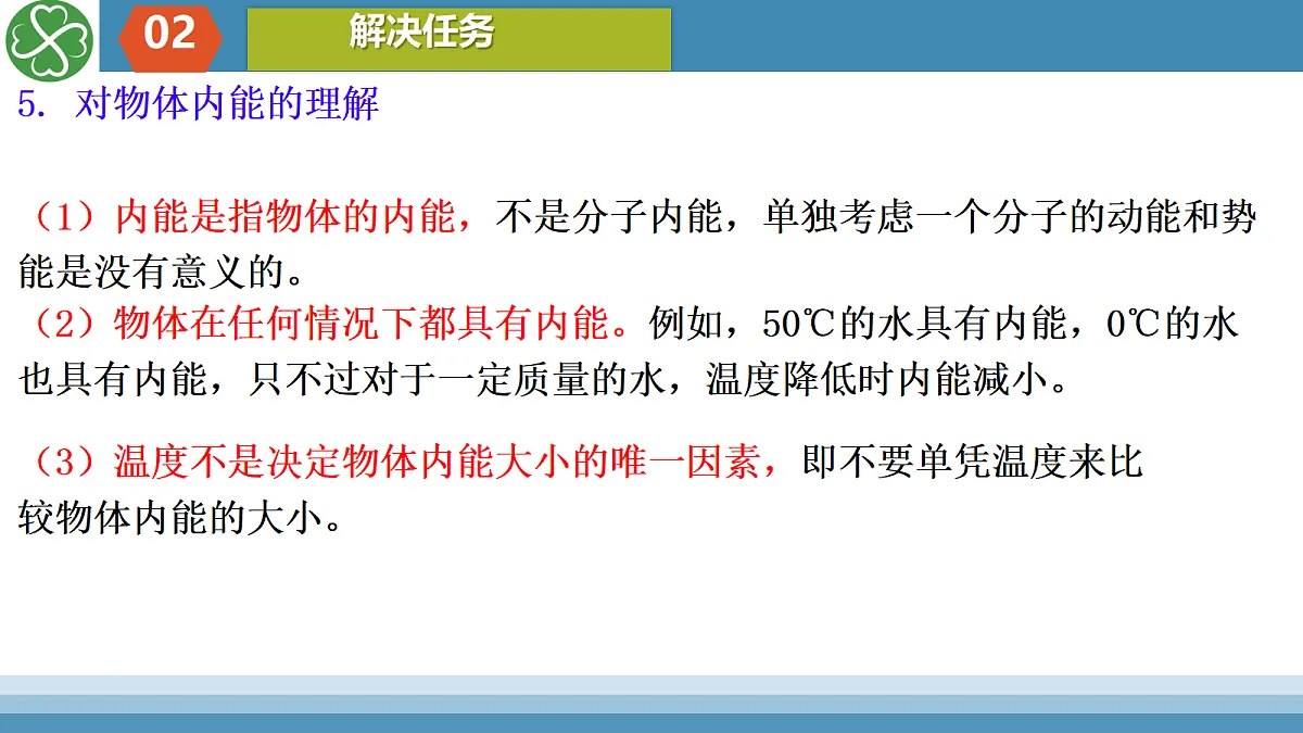 17409932第8页