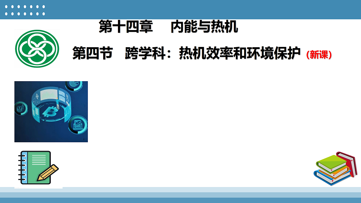 17409933第2页