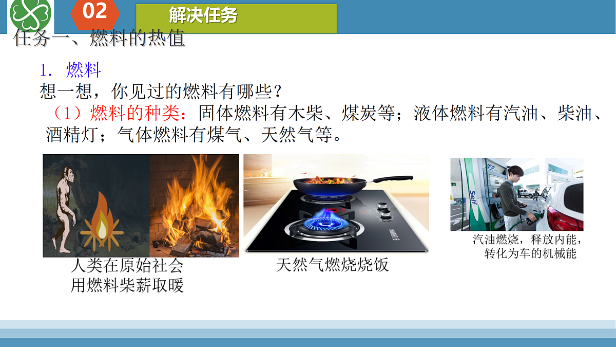 17409933第5页