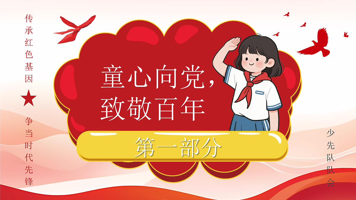 17409944第3页