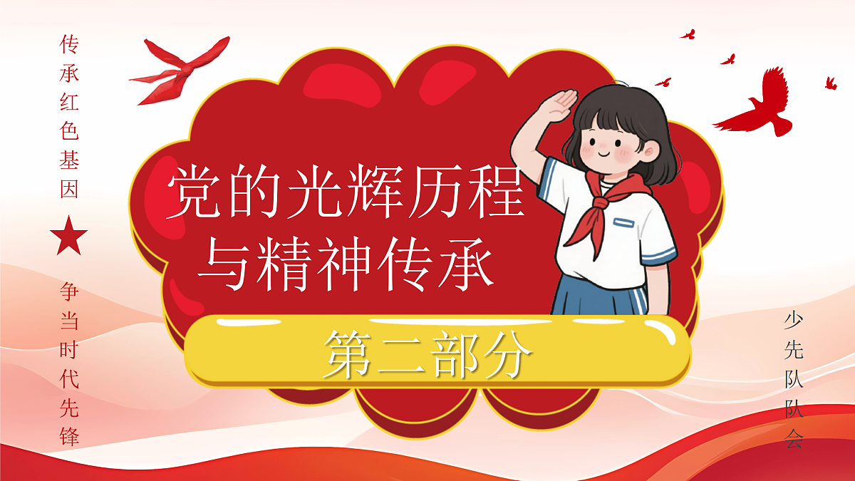 17409944第6页