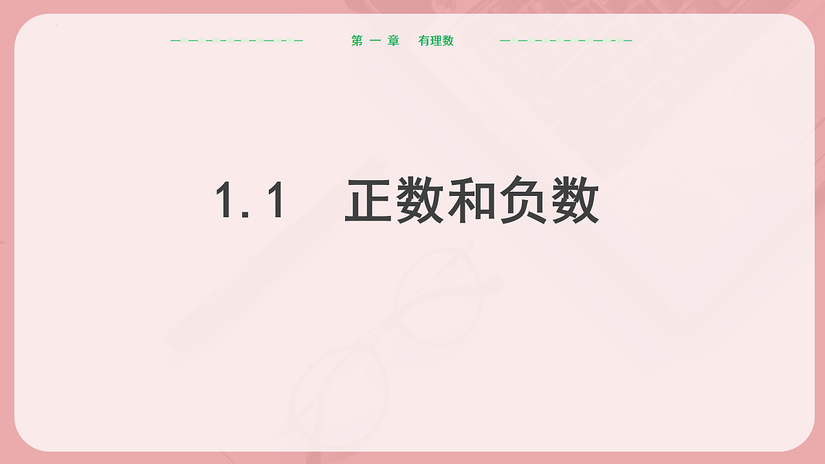 17410000第1页