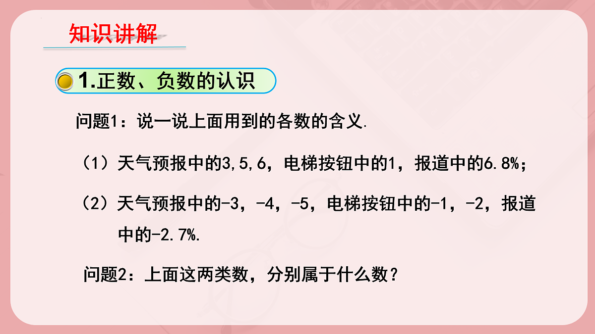 17410000第5页