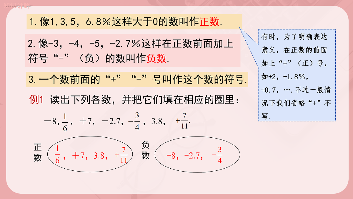 17410000第6页