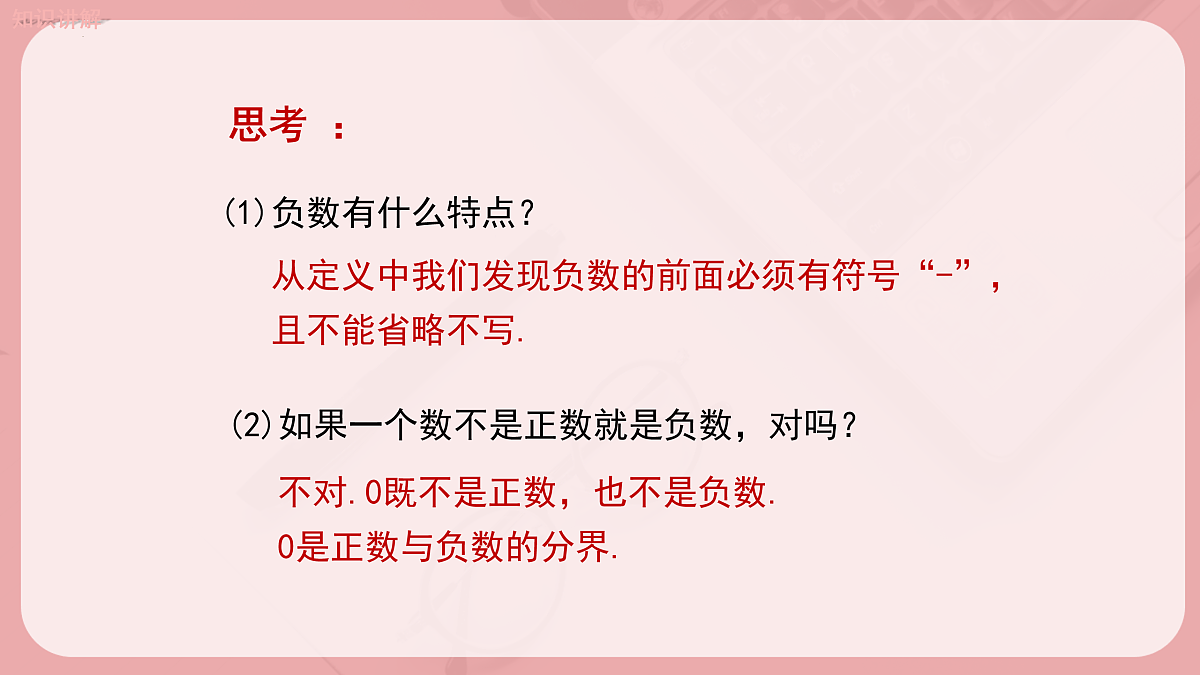 17410000第7页
