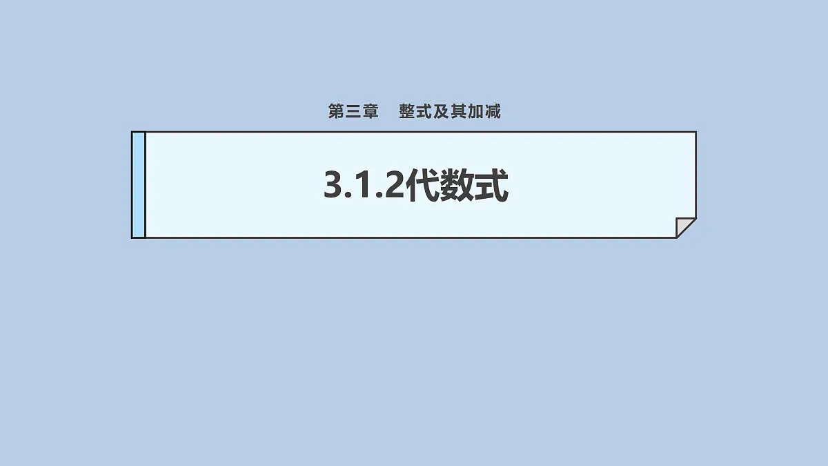 17410001第1页