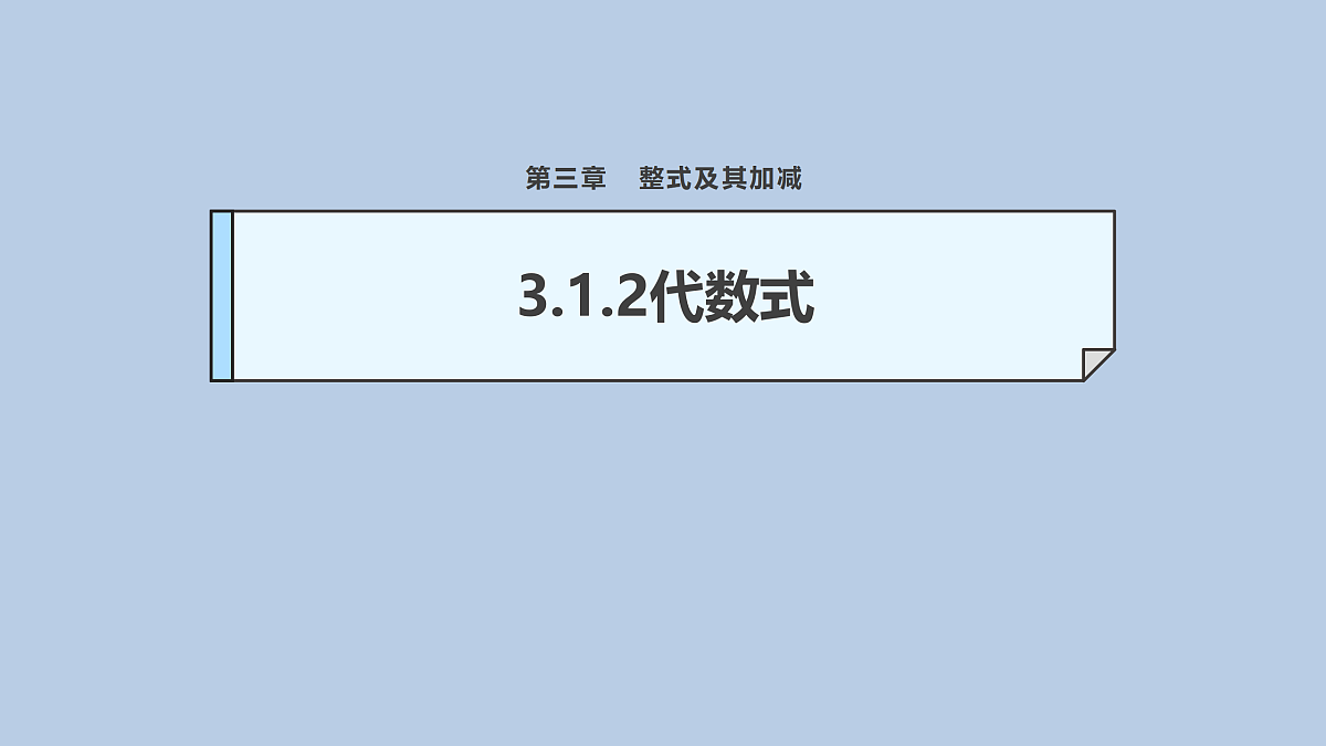 17410001第1页