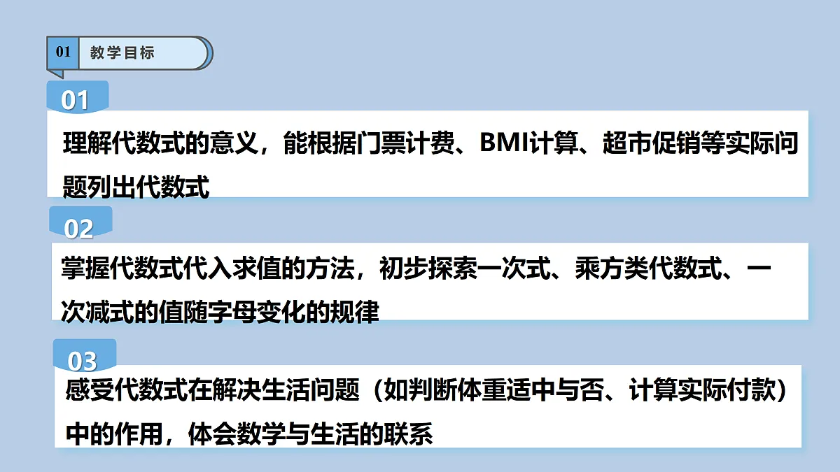 17410001第3页