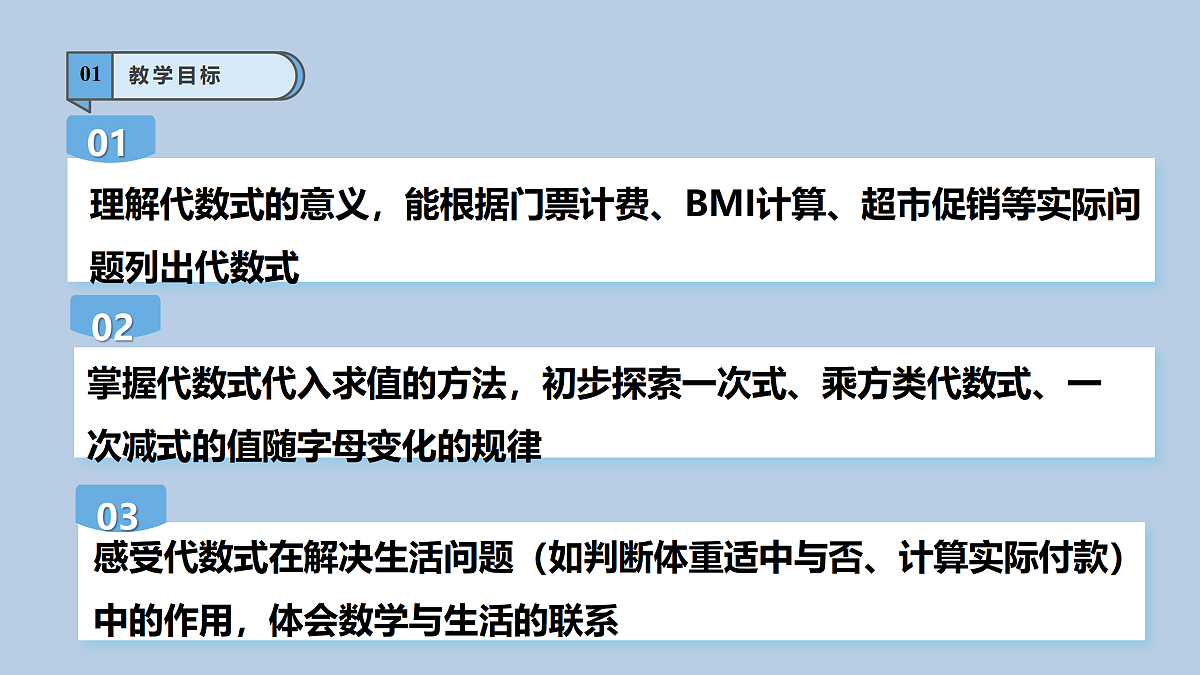 17410001第3页