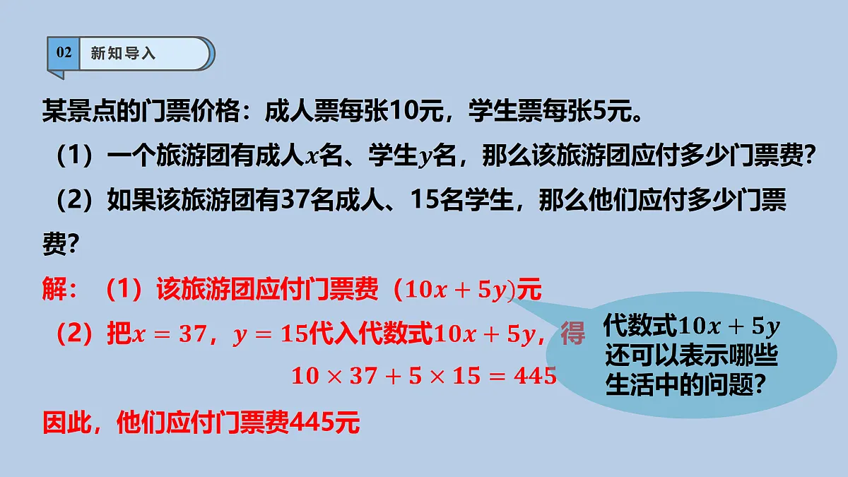 17410001第4页