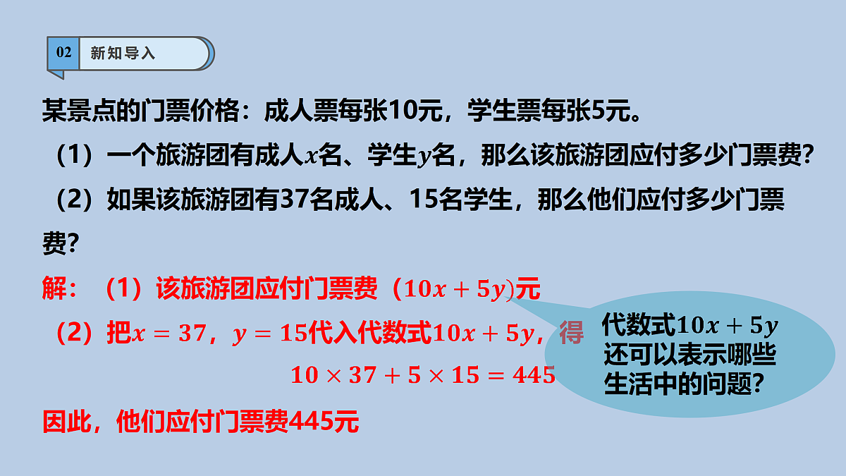 17410001第4页