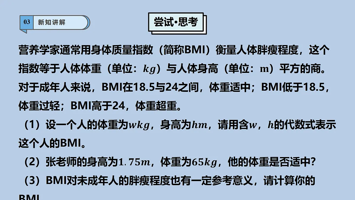 17410001第5页