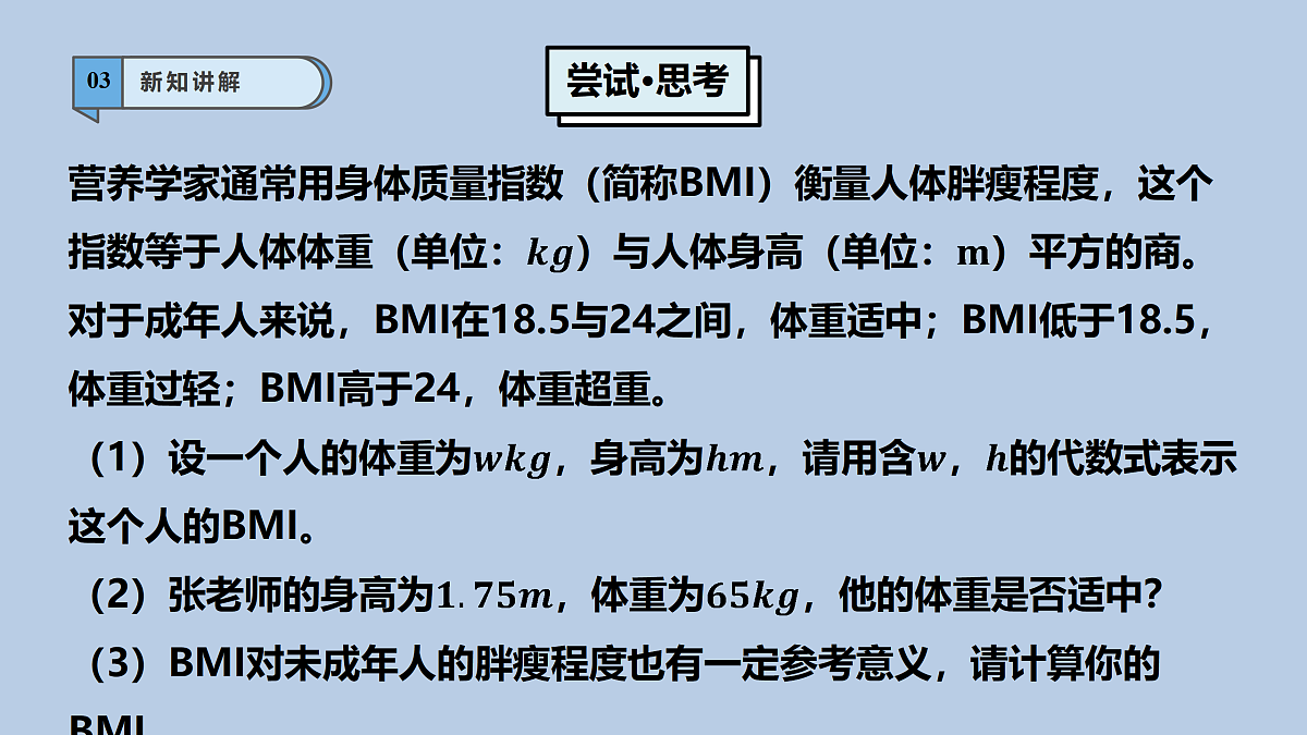 17410001第5页