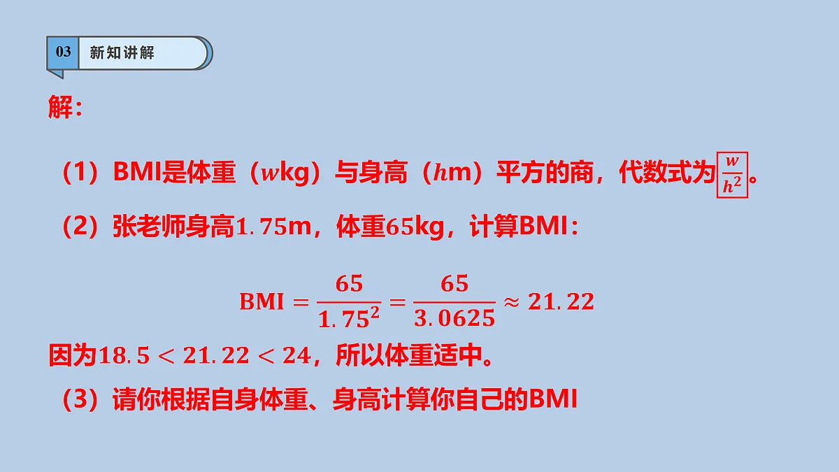 17410001第6页