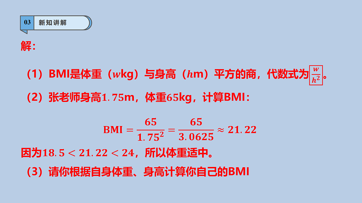 17410001第6页