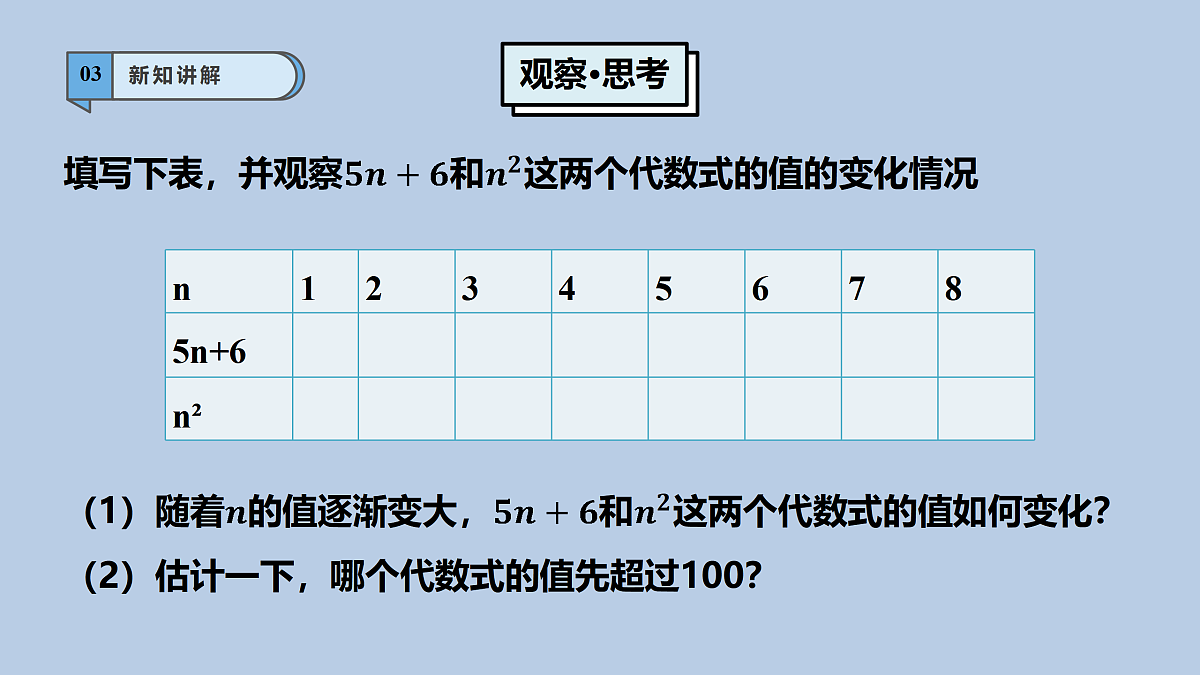 17410001第7页