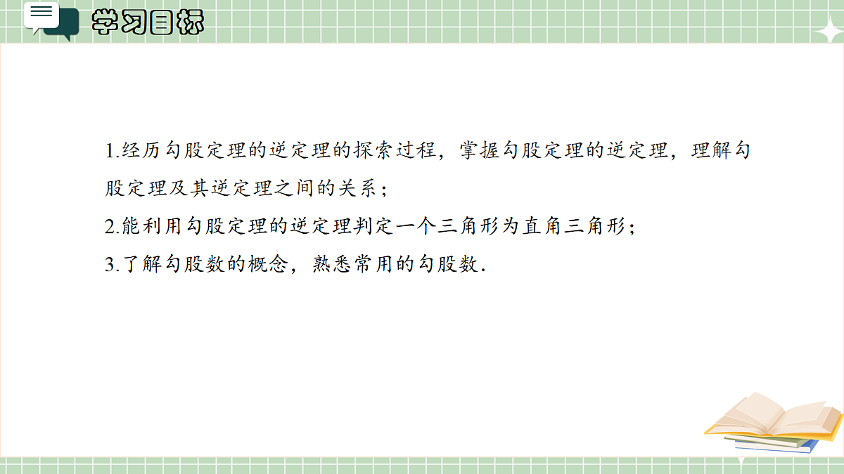 17410004第2页