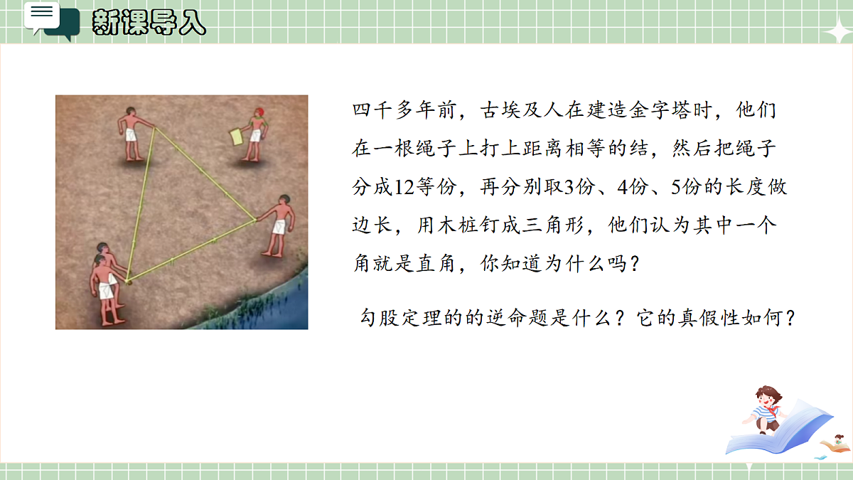 17410004第3页