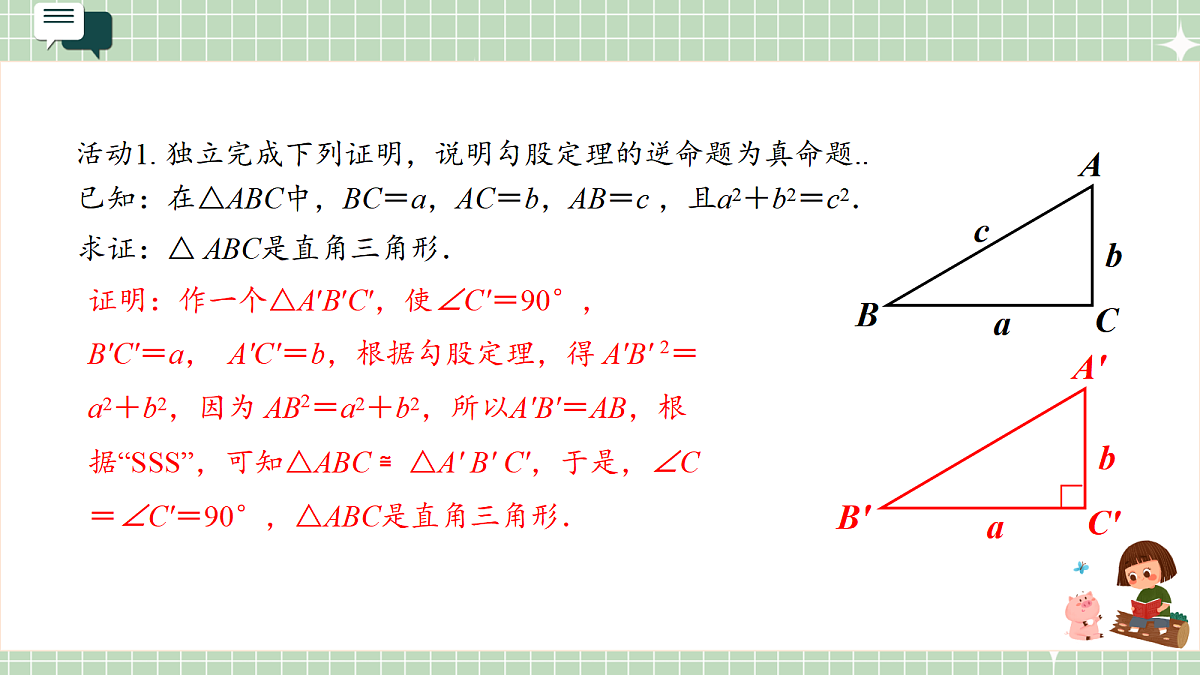17410004第5页