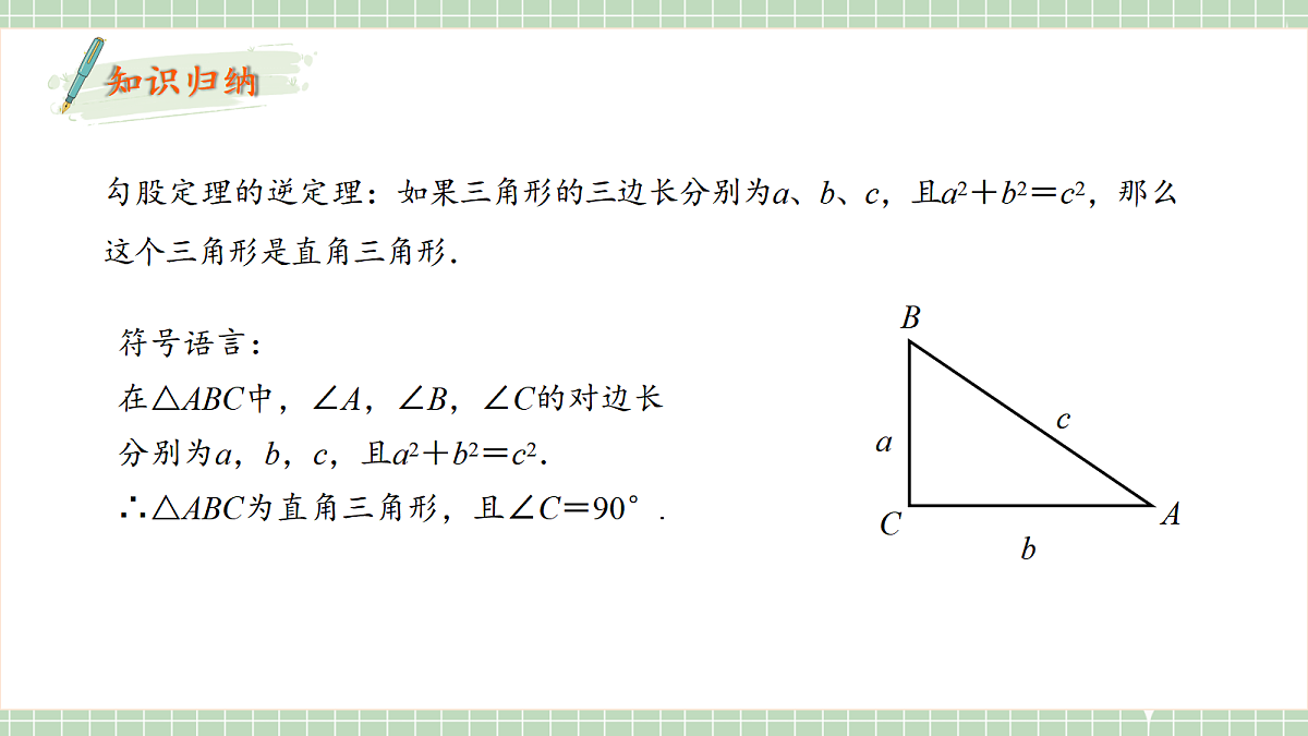 17410004第6页