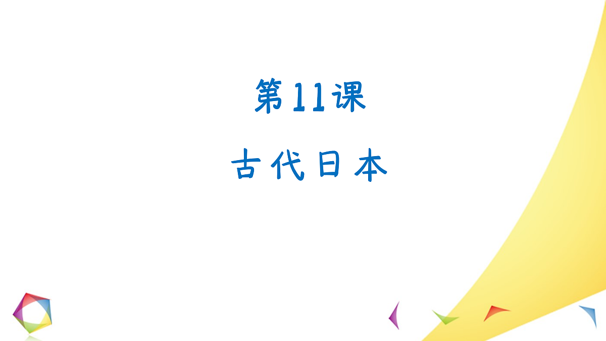 17410018第1页