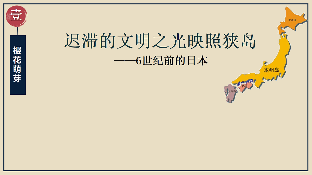 17410019第3页
