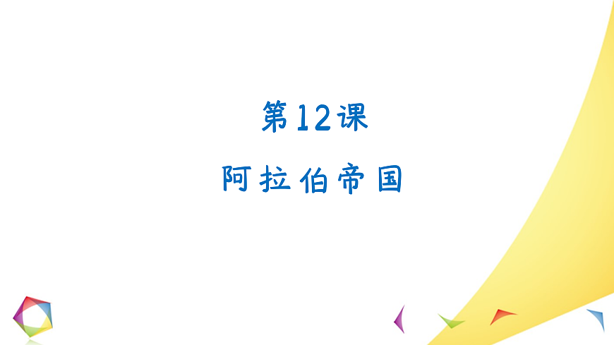 17410025第1页