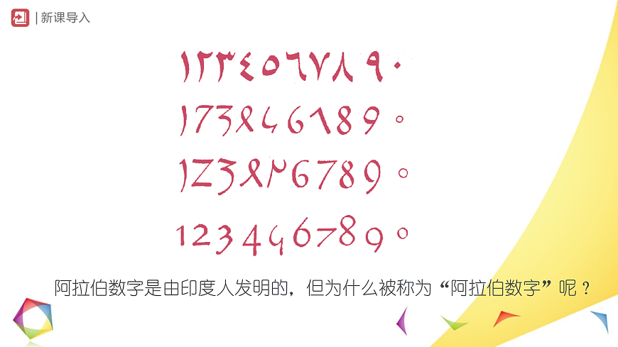 17410025第2页
