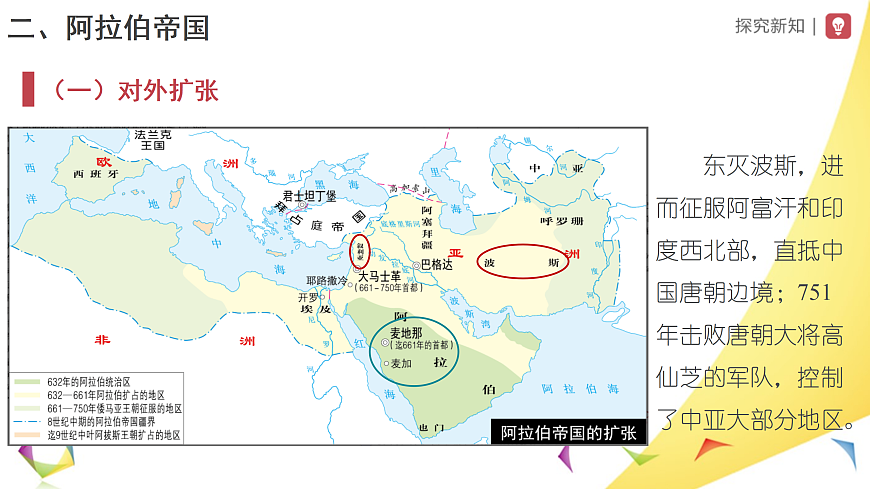 17410025第7页
