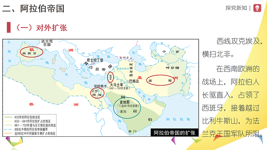 17410025第8页