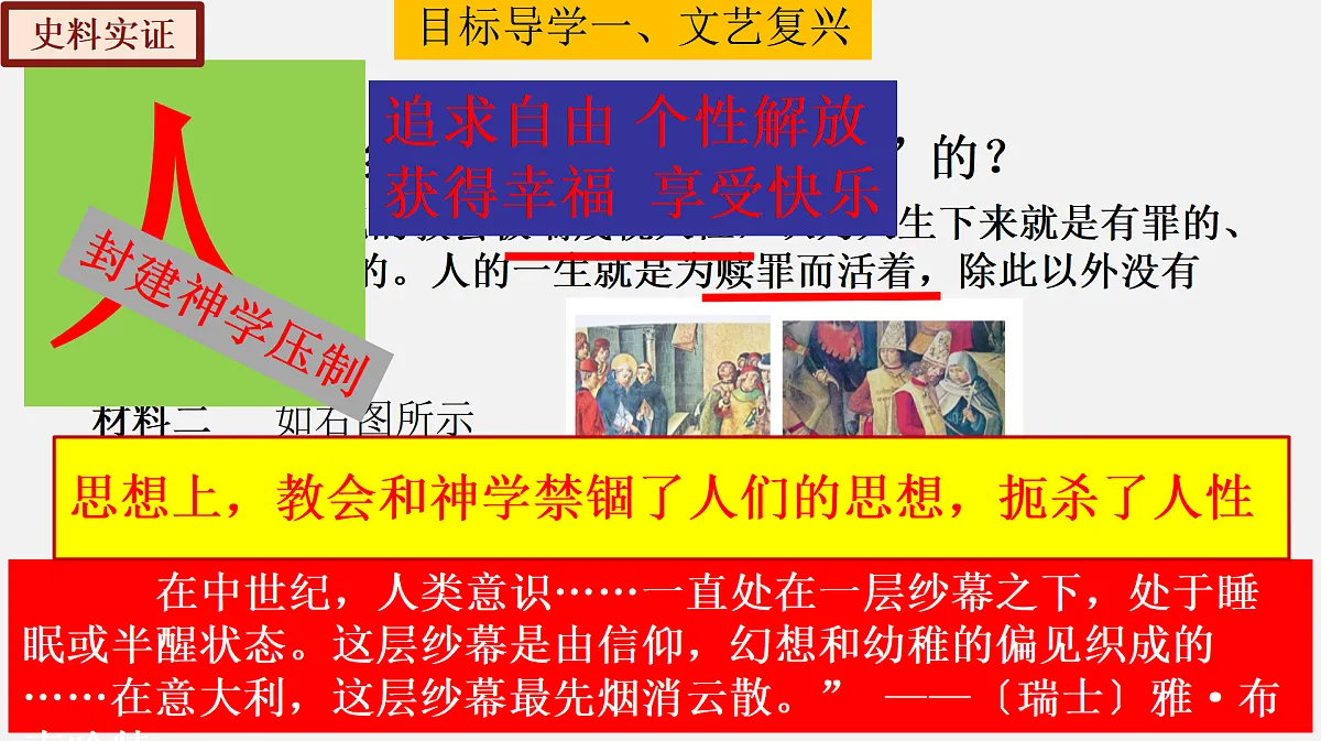 17410048第6页