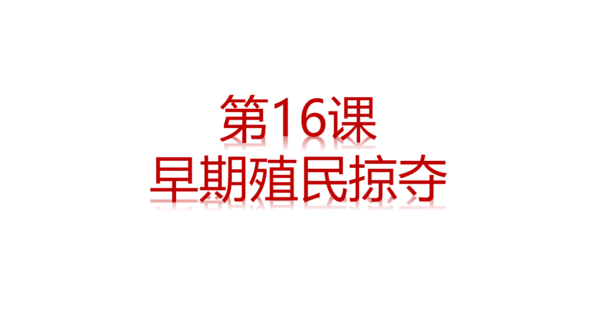 17410049第1页