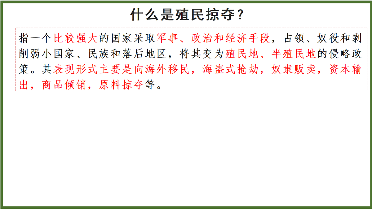 17410049第2页