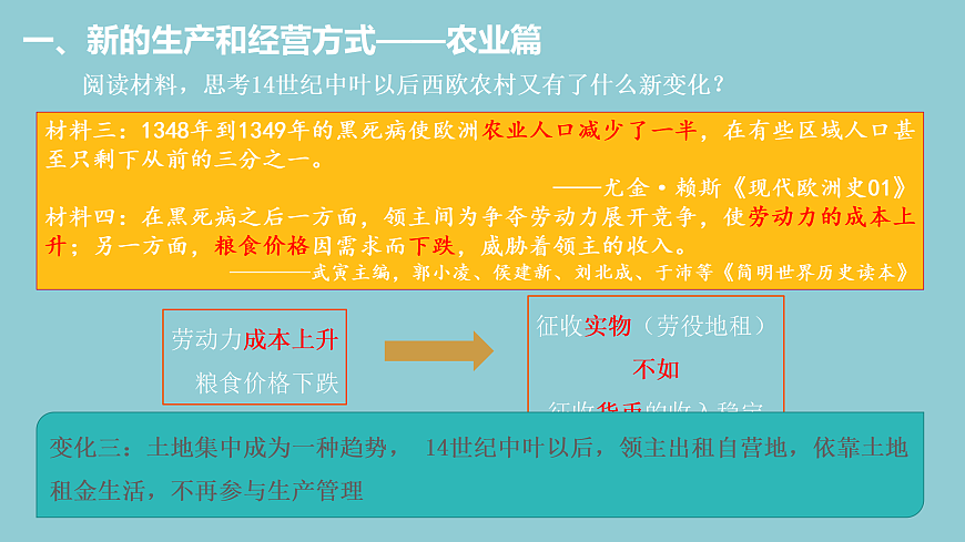 17410052第8页