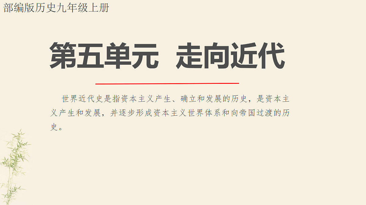 17410054第1页