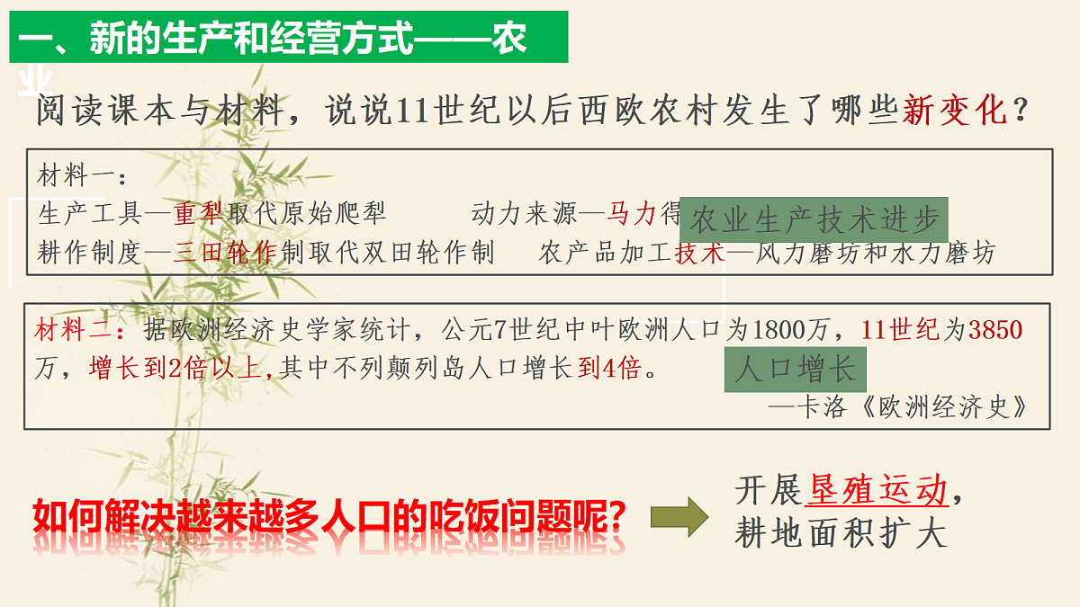 17410054第4页