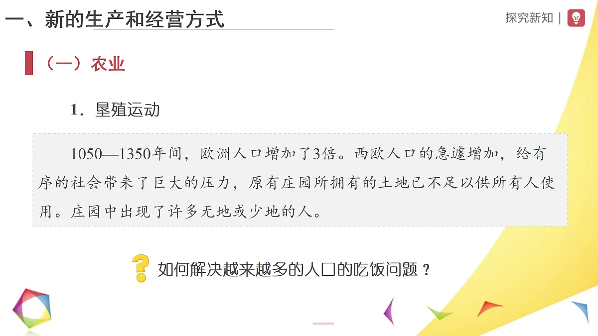 17410055第3页