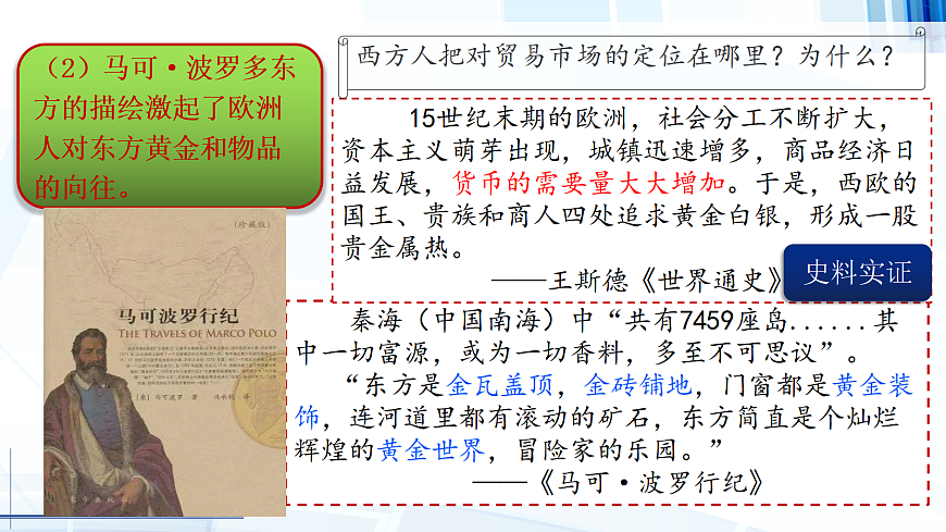 17410062第4页