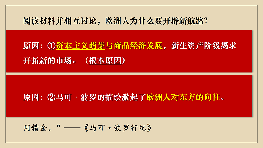 17410065第3页