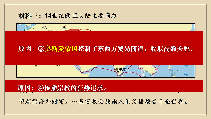 17410065第4页