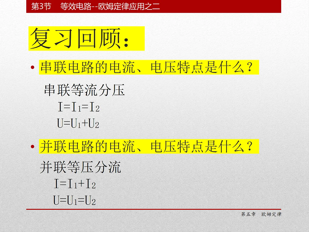 17410165第2页