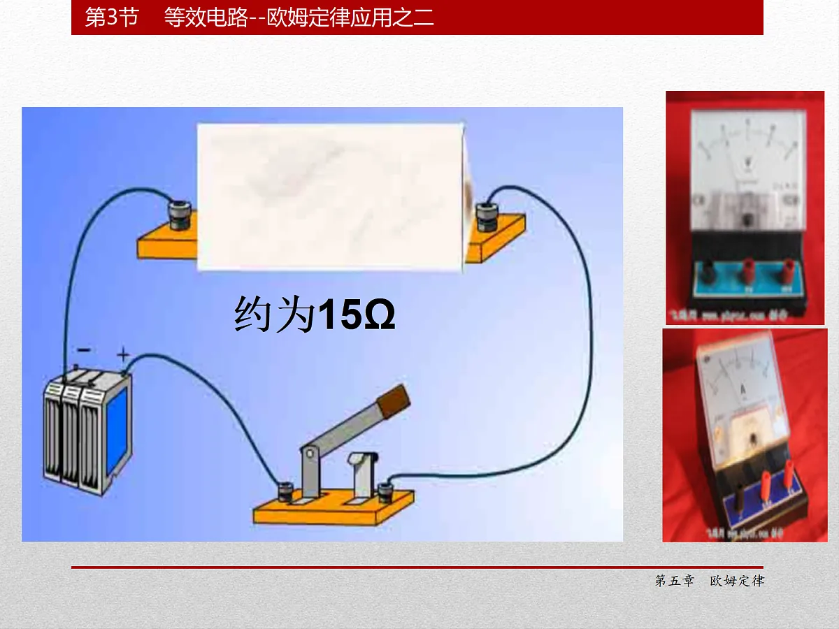 17410165第4页