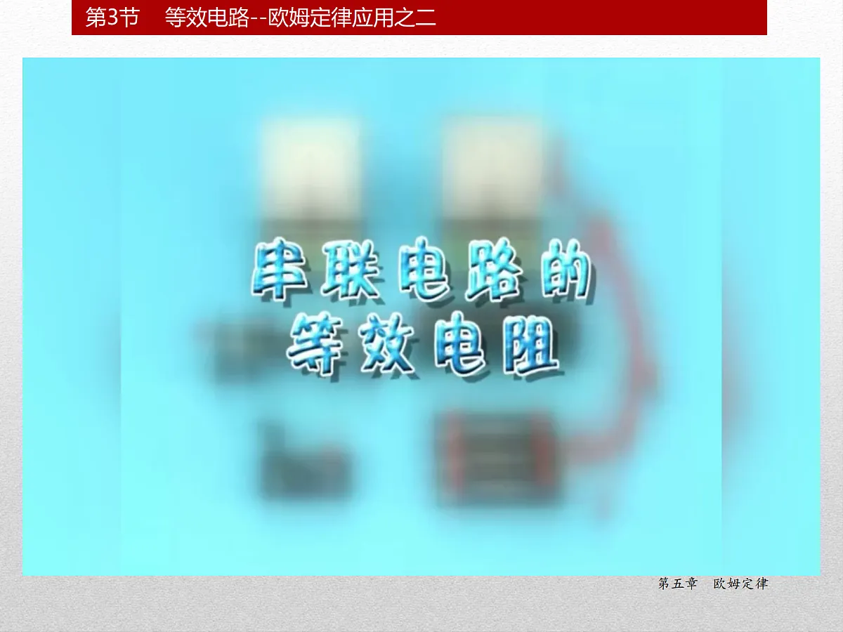17410165第6页